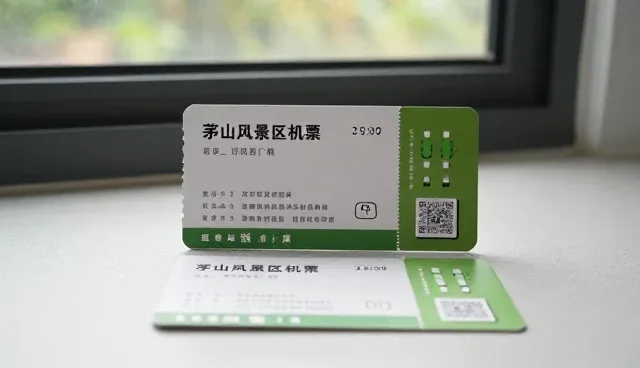 研学旅行在茅山景区的场景化应用与实践路径